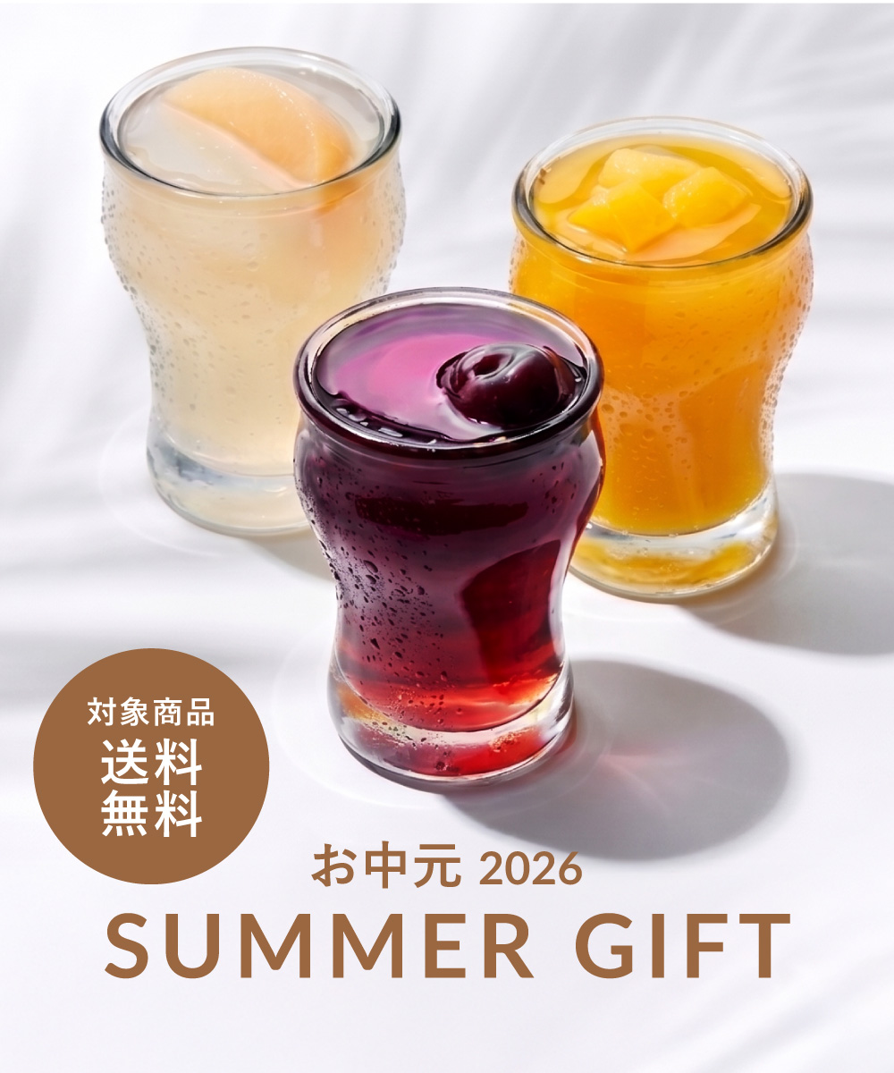 お中元ギフト